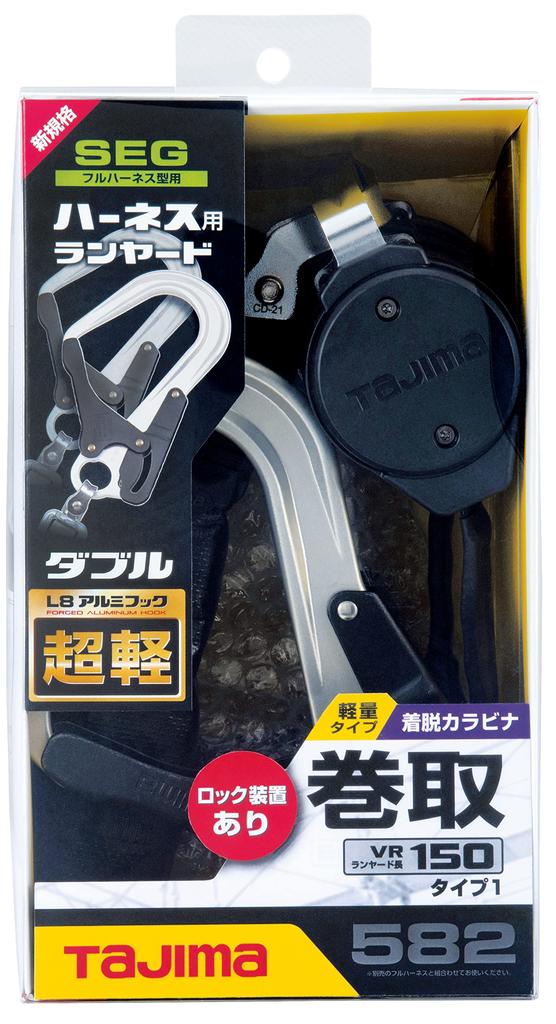 Tajima New Standard Safety Double Lanyard for with Locking Continuous Compact 150cm Lanyard Aluminum Gate with Lightweight Forged Aluminum Hook and