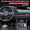 Защитная пленка из ТПУ для интерьера автомобиля Mazda 3 BP M3 Axela 2019 2020 2026 2026 2026 2026 2026 Вырезанная по форме пленка Прозрачное покрытие