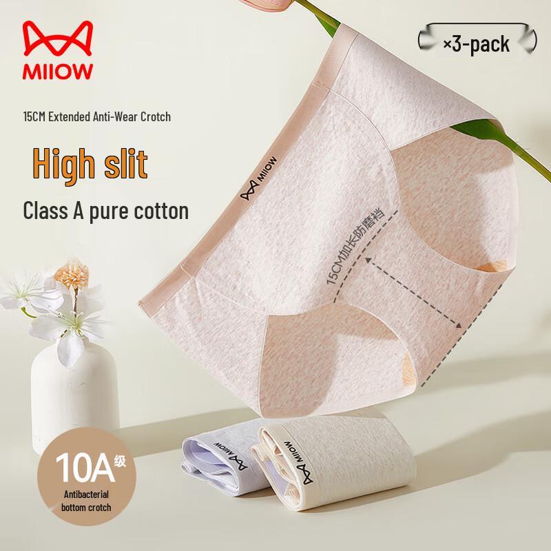 Женские трусы Mao Ren из чистого хлопка, антибактериальные, 3 штуки
