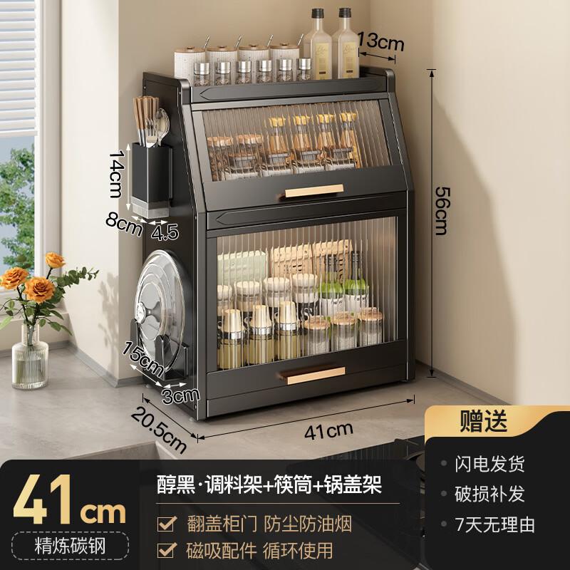 Handun Kitchen Seasoning Storage Rack