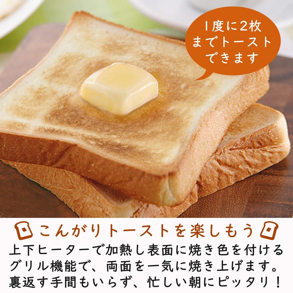 Микроволновая печь 16 л для одного или двух человек, с функцией тостов, поворотным столом, 11 видами автоматического меню, оснащена грилем с датчиком веса