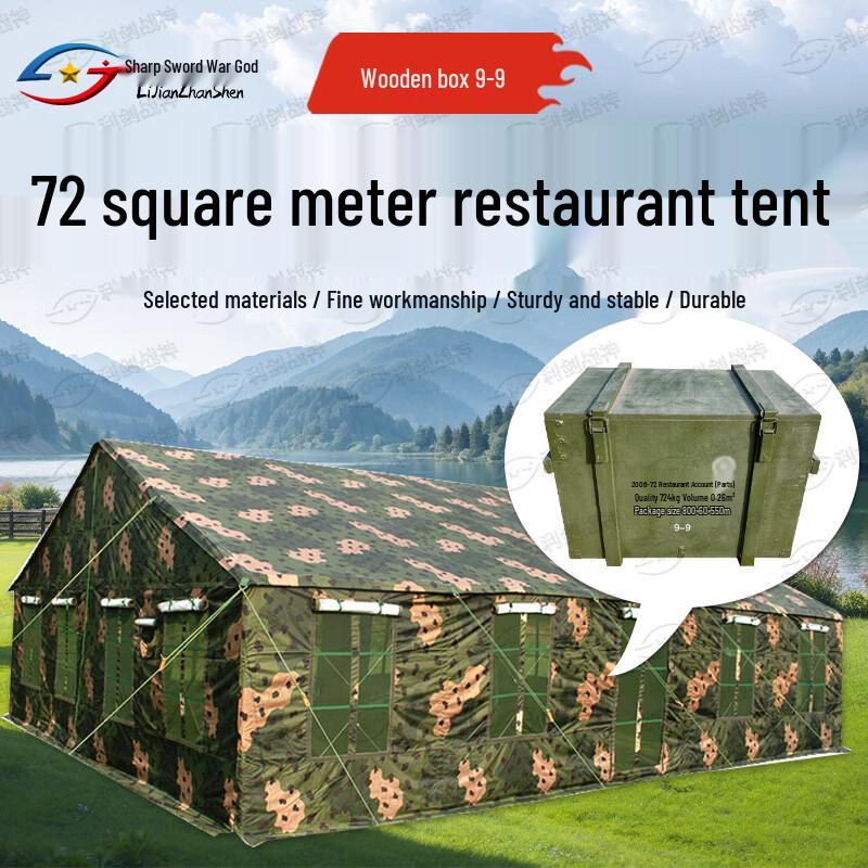 72 sqm Outdoor Dining and Event Tent