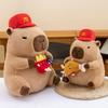 New Kapibara Capybara Ugly Cute Doll Burger Capybara Throw Pillow Sleeping Doll Plush Toy Girl Gift