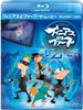 Финес и фильм DVD-набор Ferb/The Blu-ray + [Blu-ray]