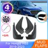 4 шт. передние и задние брызговики для Hongqi HS5 брызговики крыльев протекторы колес автомобильные аксессуары