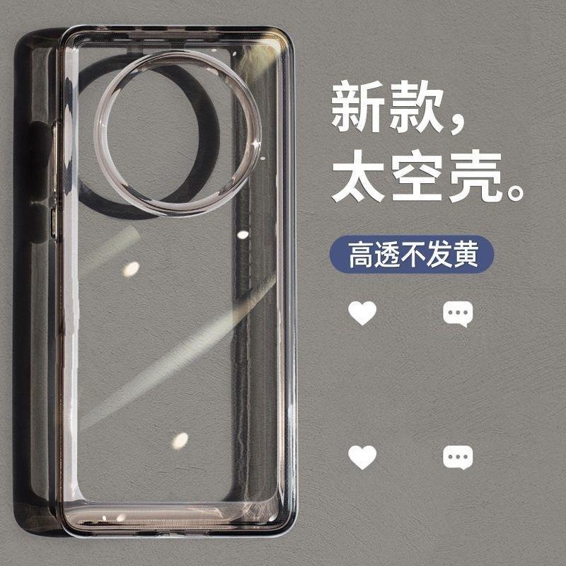 Подходит для чехла для мобильного телефона Huawei mate70 nova13 противоударный pura70 защитный чехол Honor 200 прозрачный акрил