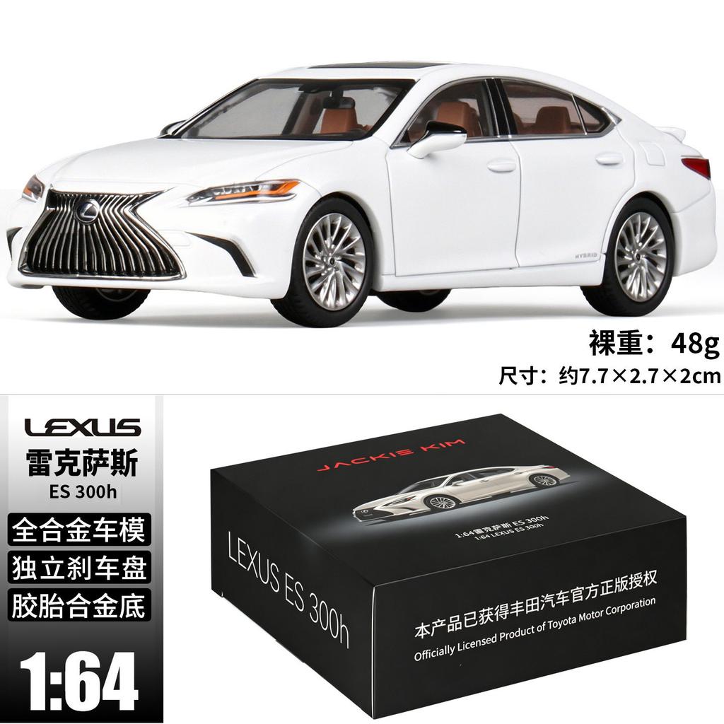HZN3 1:64 Lexus Es300h Es 300h 300 H Sedan Simulation Alloy Car Model Toy Collectible Ornament Gift