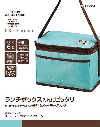 Сумка-холодильник Captain Stag CS Charmant UE-554, 6 л, мятно-зеленая, для барбекю и пикников