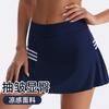Summer Tennis Skirt Women's Cool Quick-drying Breathable Yoga Shorts Anti-light College Wind Sports Skirt