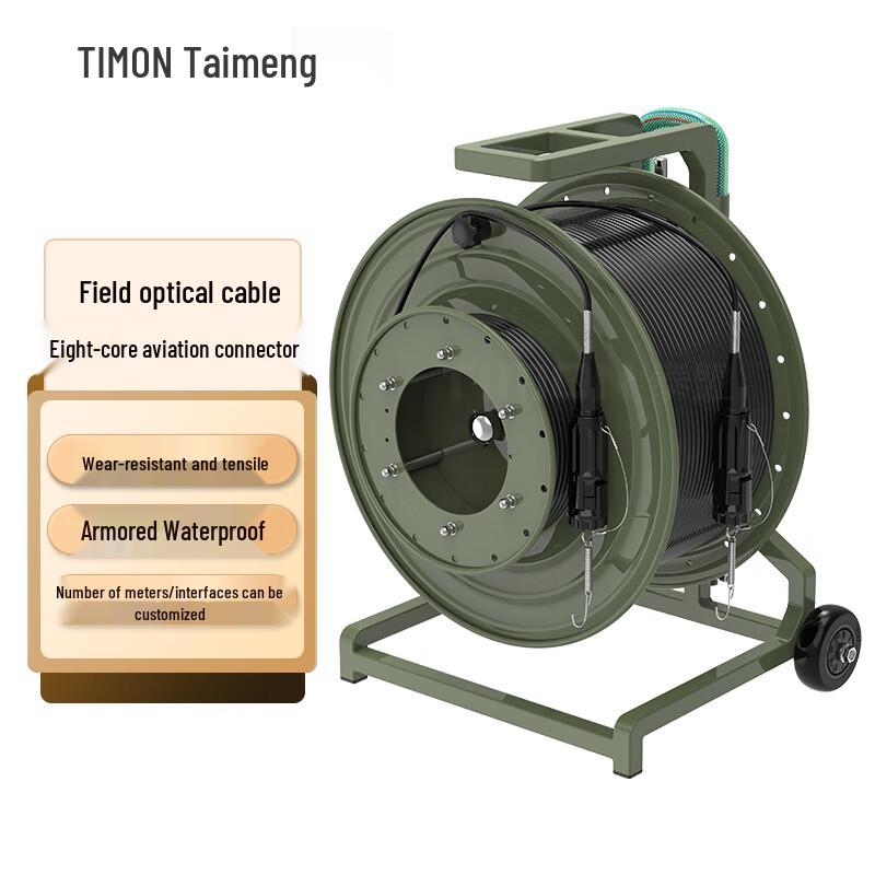 TIMON Outdoor Single-Mode Field Fiber Optic Cable