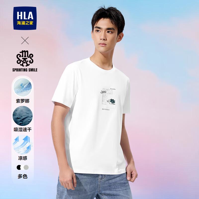 HLA Short-Sleeve T-Shirt for Men, Cool-Feeling Moisture-Wicking Quick-Dry Fabric, Summer Wear [Quality Assurance]