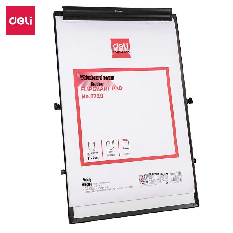 Deli A1 Whiteboard Flipchart Paper, 810x580mm, 25 Sheets/Roll