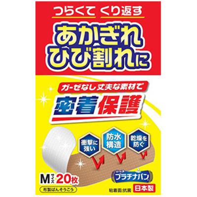 Платиновый фургон №323М Размер 20 листов