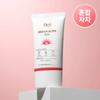 Medi UV Ultra Sun 50мл
