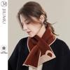 Women's Winter Warm Animal Design Scarf & Neck Warmer