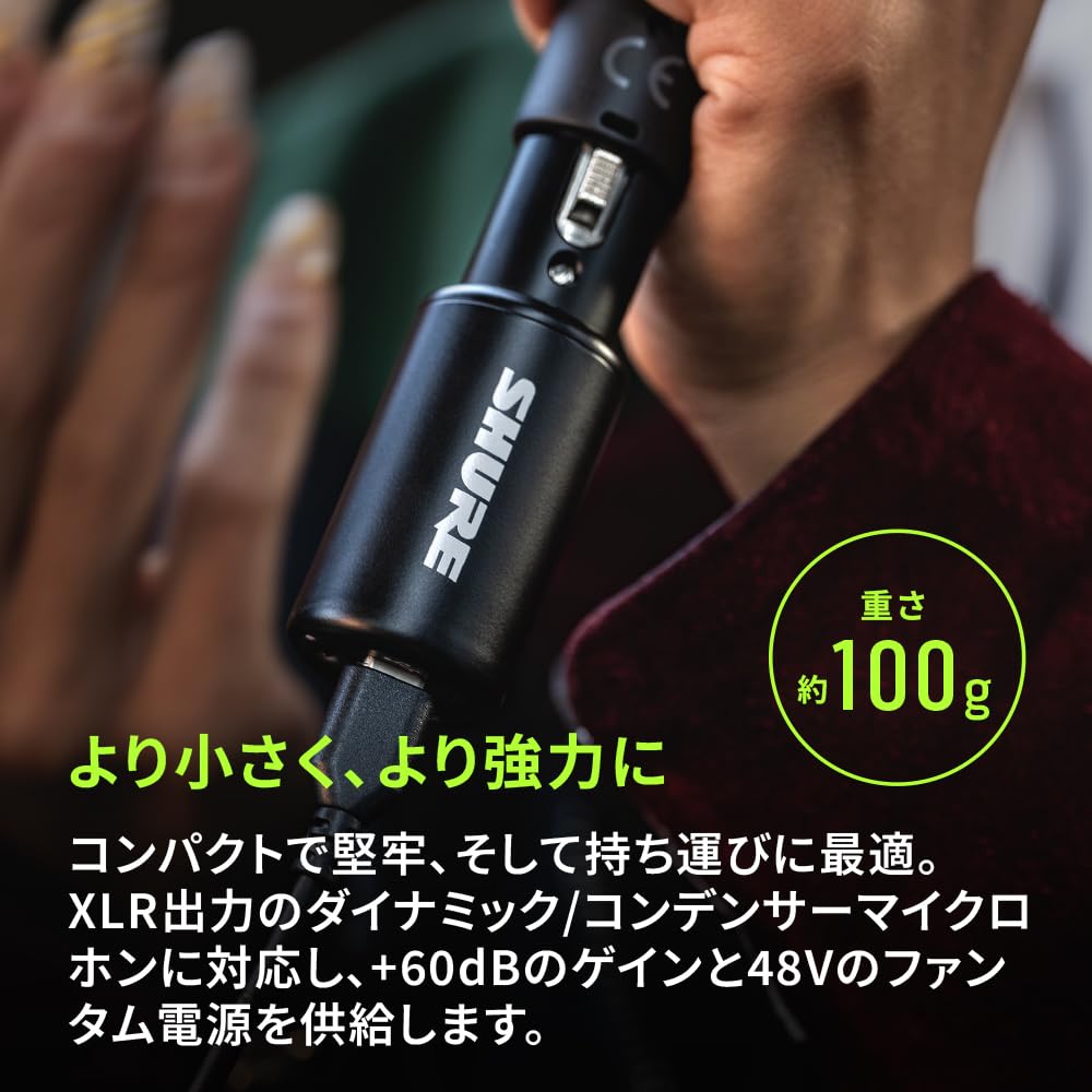 Shure MVX2U (2-е поколение) Аудиоинтерфейс с выходом на наушники, Адаптер XLR-to-USB, USB-C, Сертифицирован MFi, Совместим с iPhone, iPad, Mac, Windo