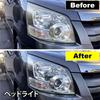 KURE LOOX Headlight Clear and Protect 4 мл Средство для чистки и защиты фар 1196 36 мл, очиститель/покрытие