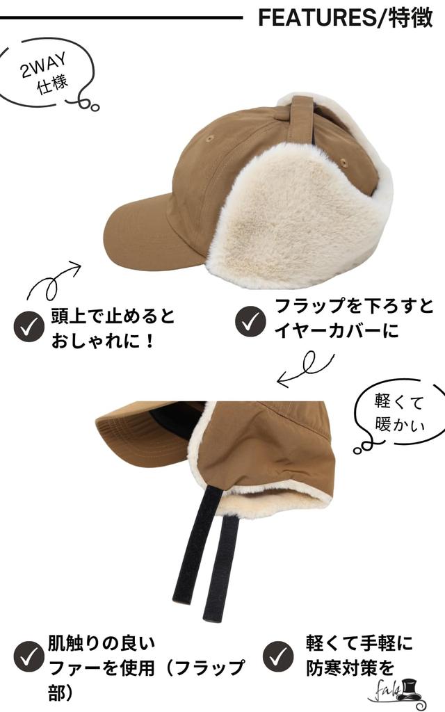 Нейлоновый меховой клапан Flight Pilot Пушистые меховые наушники с защитой от холода [Fabulous] Кепка, Кепка, Кепка, Наушники, Пушистый, Уши, Шапка, Осень/Зима, Защита, Ветрозащитный,