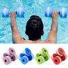 2 шт., водная гантель высокой плотности из пены EVA для бассейна, вес для мужчин и женщин, аквааэробика, потеря веса, плавающая гантель, аквафитнес, штанга