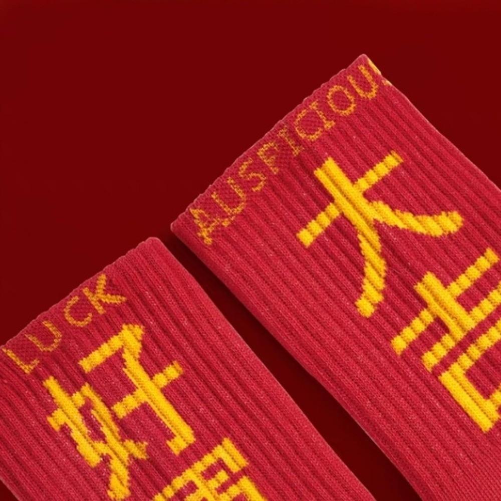 Soft Chinese Character Socks Creative Blessing Words Sock Bring Wealth Red Socks  Lunar New Year