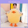 Очаровательная плюшевая подушка-утка, мягкая и приятная на ощупь, игрушка желтая утка, идеально подходит для детских подарков