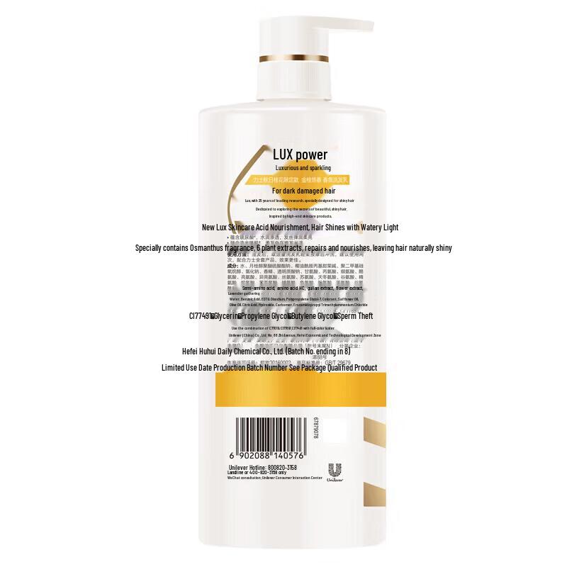 LUX Hyaluronic Acid Damaged Hair Repair Shampoo