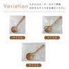 kicoriya Wooden Ladle with S-Hook (Small) - Selectable Sizes