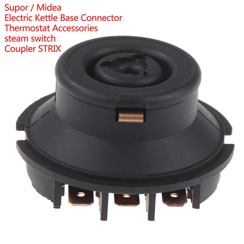 НОВЫЙ Разъем STRIX Запасные части для базы электрического чайника Supor / Midea Разъем Коннектор Термостат Аксессуары Паровой Переключатель