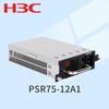 AC-модуль питания H3C PSR75-12A1 75 Вт