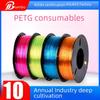 Rambo 1.75mm PETG 3D Printing Filament, 1KG High-Strength Outdoor Use