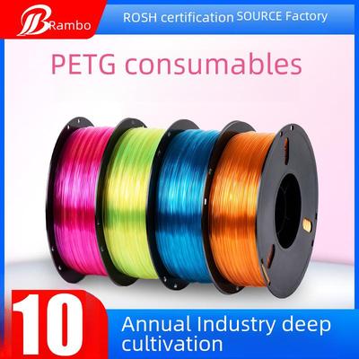 Rambo 1,75 мм PETG нить для 3D-печати, 1 кг, высокая прочность, для использования вне помещений