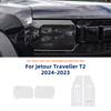 Прозрачная пленка для автомобиля, подходящая для JETOUR Traveler T2 2024, модифицированная из ТПУ, защитная пленка для передних и задних фонарей, аксессуары для экстерьера автомобиля