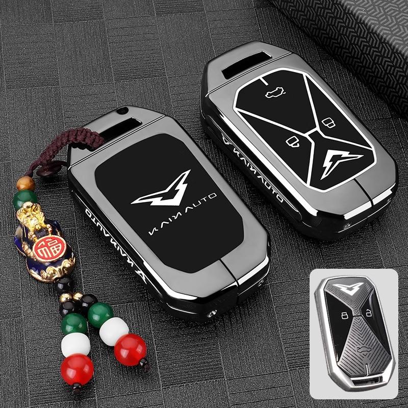 2025 Chery Kaiyi Kunlun Ihd Key Cover New Kunlun 300 Special Skyline High Original Car Bag Buckle Case