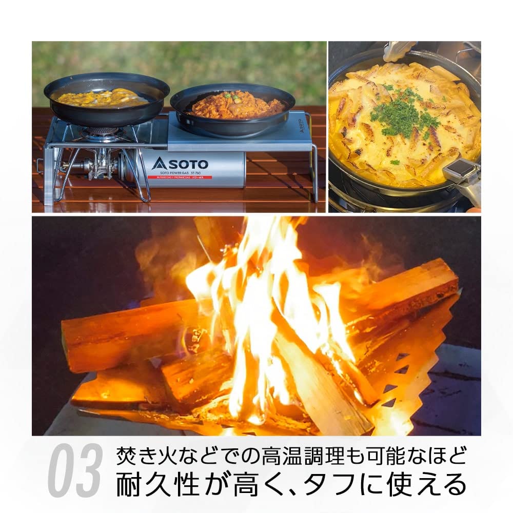 Сковорода SOTO Made in Japan Iron Frying Easy to Clean Gas IH GORA Frying 22 см, (Нет жареного), Прочный, долговечный, на открытом воздухе, кемпинг, костер, огонь, утюг, сковорода,
