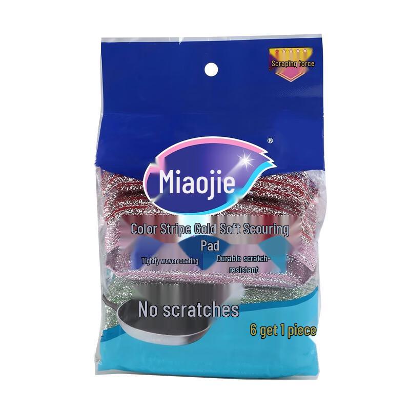 Miaojie Striped Gold Soft Scouring Pad