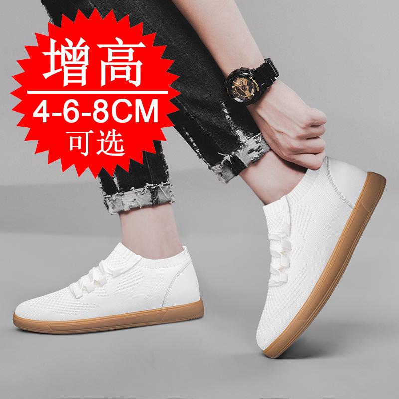 Невидимые мужские туфли с увеличением роста 8 см дышащие модные сетчатые туфли с увеличением роста 6 см мужские спортивные туфли повседневные кеды