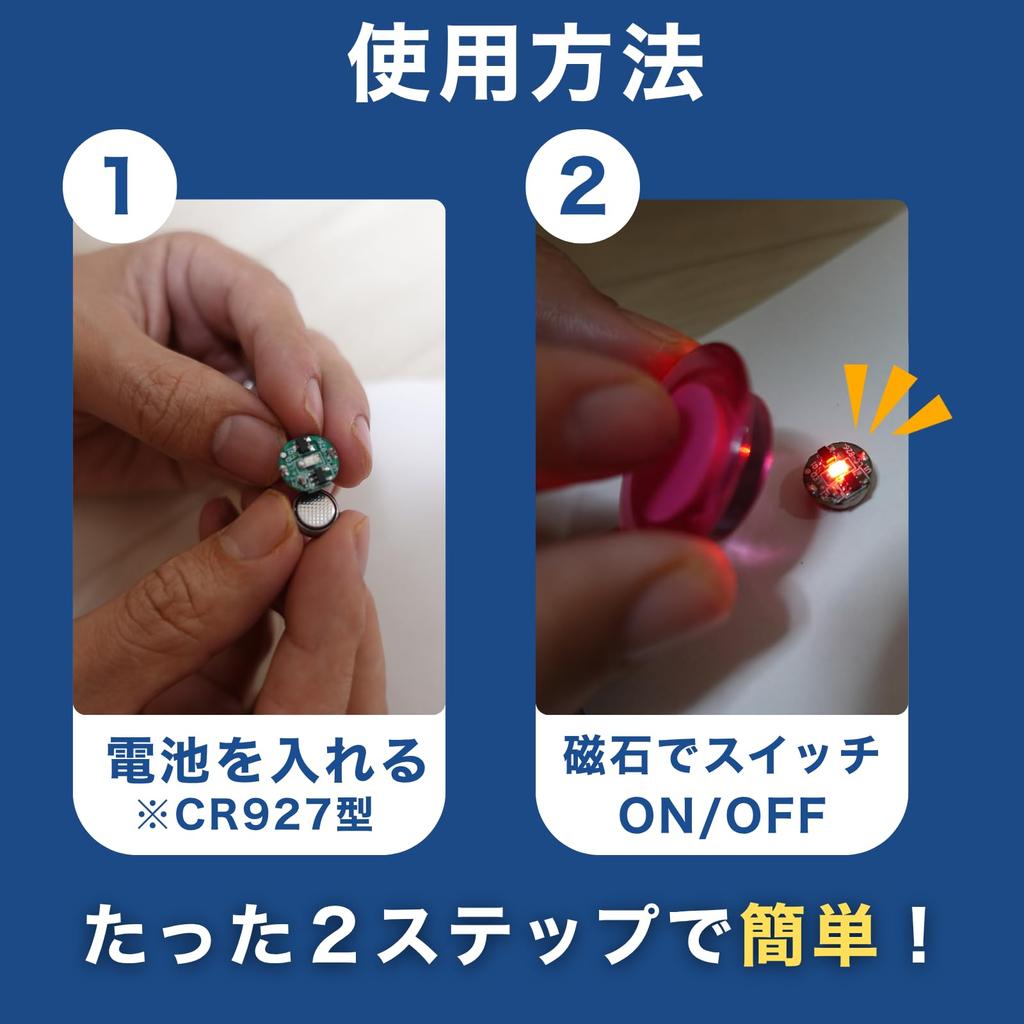 Светодиодная подсветка Магнитная кнопка-переключатель Набор для освещения Пластик и другое Включает ленту YOTSUBA+ 2, Маленький, Сверхмаленький, Беспроводной, Магнитный, Детали, Модели,