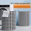 Houndstooth Extra Large Folding Fabric Laundry Basket & Bathroom Organizer