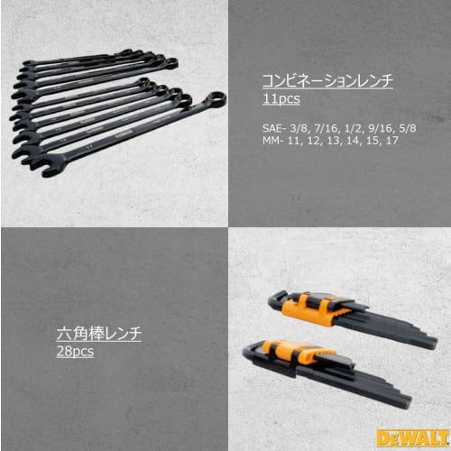 DeWalt 184-Piece Mechanic's Tool Set (DWMT45184)