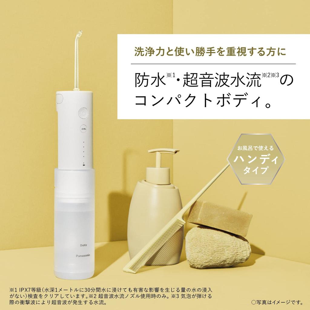 Panasonic Ирригатор для полости рта Струйный очиститель Doltz Ультразвуковой поток воды Водонепроницаемая портативная модель Белый EW-DJ42-W