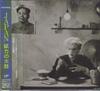 CD JAPAN - Tin Drum = Жестяной барабан VJCP23207 Virgin 1993 Япония Танцевальная и электронная музыка Б/У