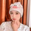 Cartoon Piglet Joe Coral Fleece Dry Hair Cap Face Wash Makeup Remover Shower Cap Women's Absorbent Quick-drying Hair Towel
