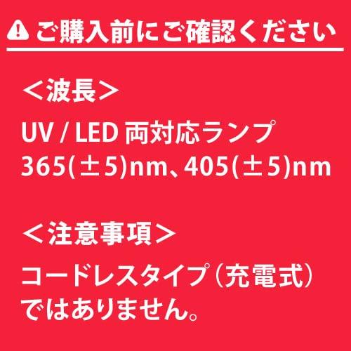 Проводная профессиональная светодиодная лампа SHINYGEL 36 Вт для гелевых ногтей, гибридная проводная светодиодная профессиональная блестящая гелевая лампа<White Type><Crescendo Type> (Профессиональный свет)