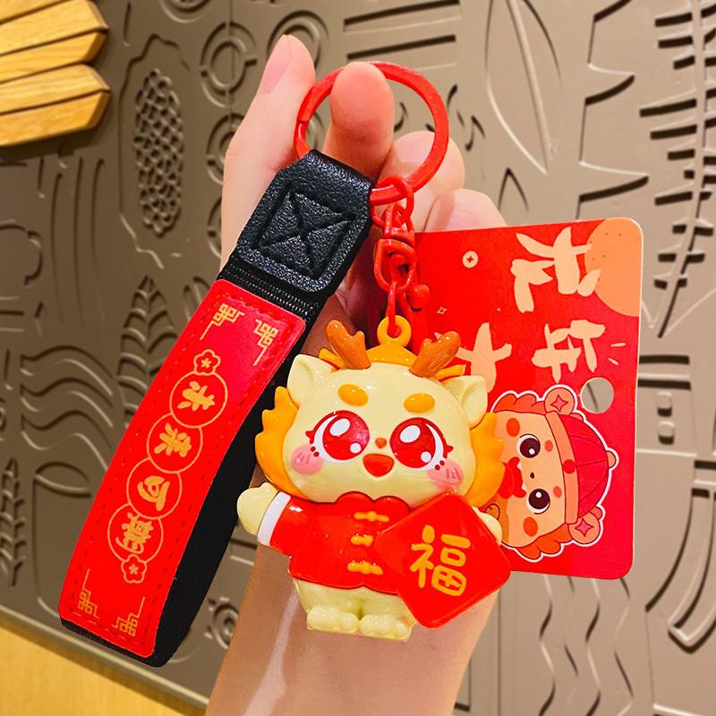 Adorable Dragon Dance Keychain Cute Chinese Lion Pvc Key Ring For Couples And Kids