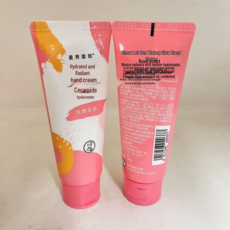 Mentholatum Rose Scented Hand Cream