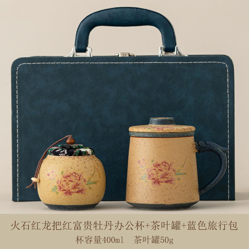 Tea separation flint red coarse pottery new Chinese tea cup with lid filtration large capacity water cup household tea cup