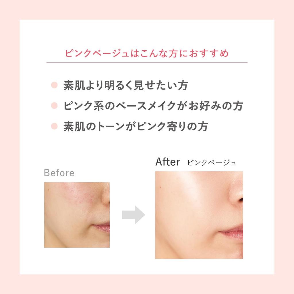 ACSEINE Super Sunshield Bright Veil Base 22g 01 SPF50+ PA++++ (Sunscreen Cream) (Pink Beige)