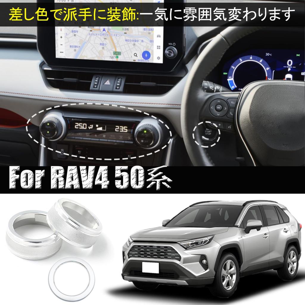 Temiry rav4 50 Series Air Conditioner Dial Cover RAV4 Interior Parts Aluminum Alloy Engine