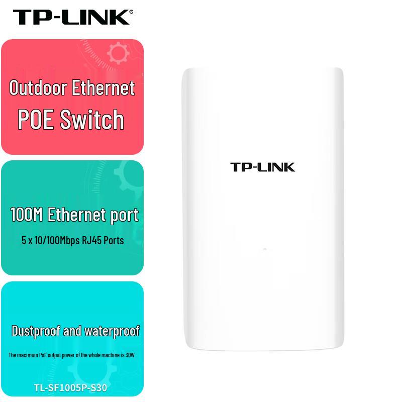 TP-Link PoE Network Extender/Repeater
