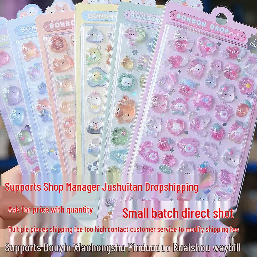 3D милые мультяшные рельефные наклейки второго поколения для детей